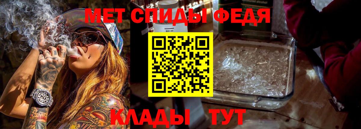 Amphetamine  Вход с VPN  Сухой Лог  АМФЕТАМИН Premium 