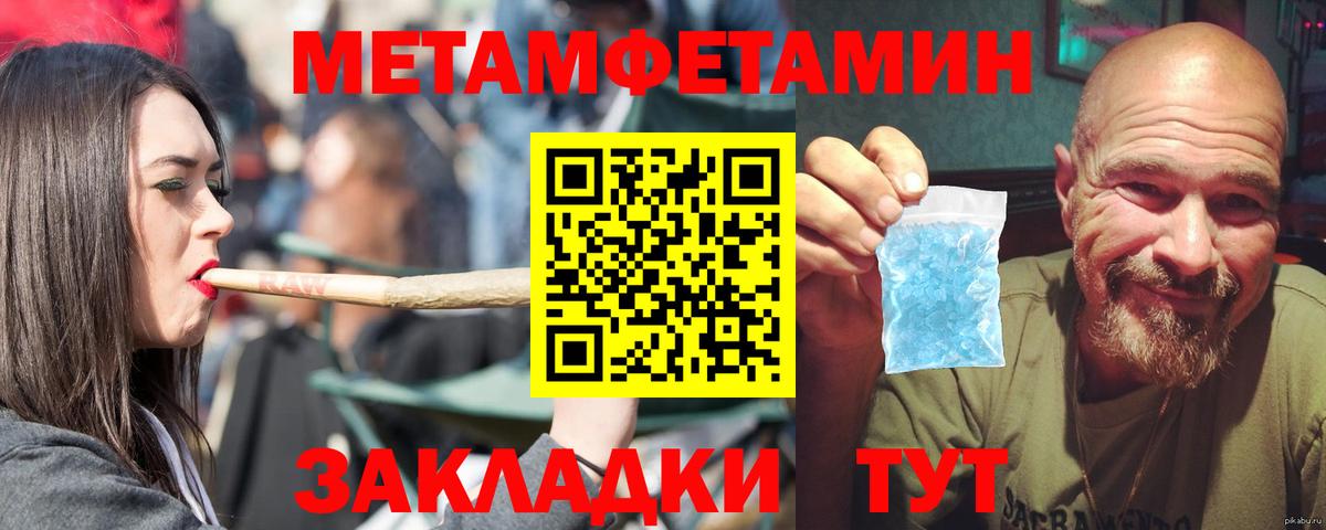 Amphetamine Premium Сухой Лог