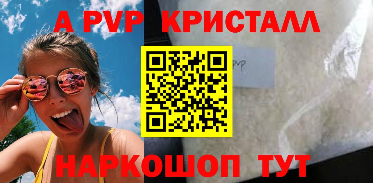 A PVP СК КРИС Сухой Лог