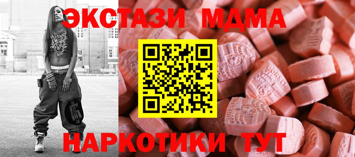 Ecstasy Punisher Сухой Лог