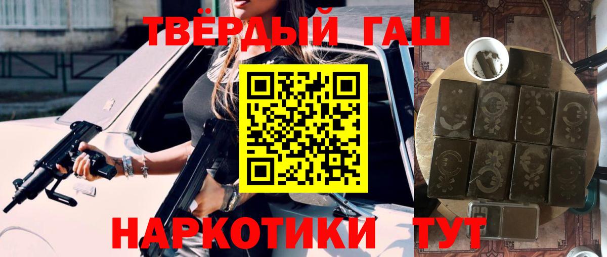 Сухой Лог  ГАШ Ice-O-Lator  даркнет сайт  Вход с VPN 