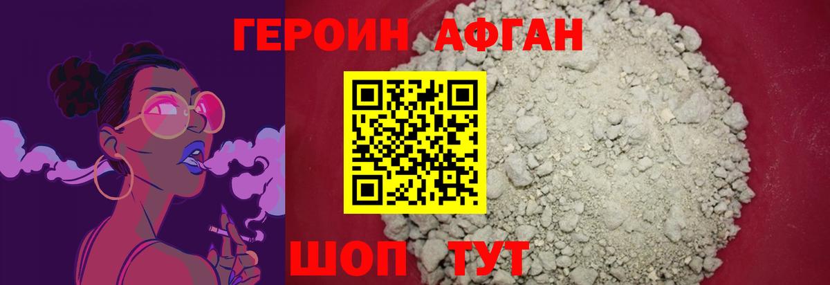 Сухой Лог  Героин VHQ  Вход с VPN 