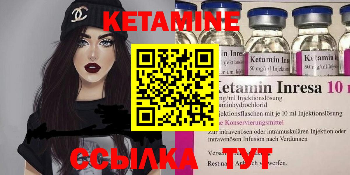 площадка клад  Вход с VPN  КЕТАМИН ketamine  Сухой Лог  КЕТАМИН ketamine 