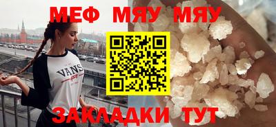 MESCALINE Нальчик