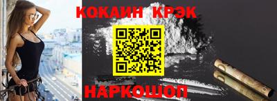 MESCALINE Нальчик