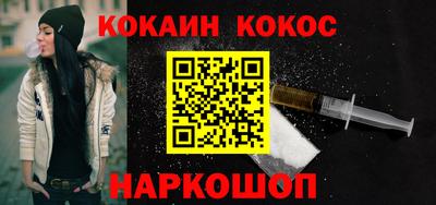MESCALINE Нальчик
