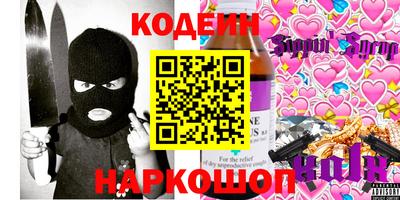 MESCALINE Нальчик