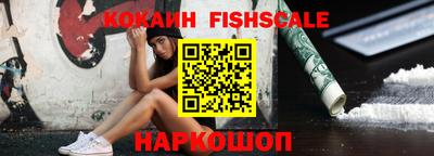 MESCALINE Нальчик