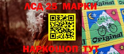 MESCALINE Нальчик