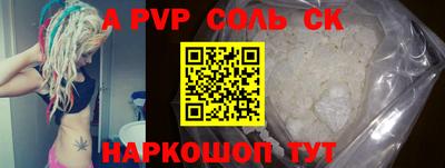 бошки Нарткала