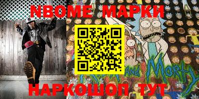 MESCALINE Нальчик