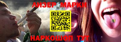 бошки Нарткала