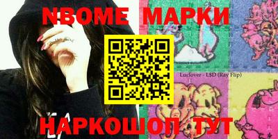 бошки Нарткала