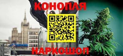 гидропоника Наро-Фоминск