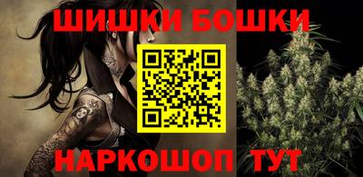 бошки Нарткала