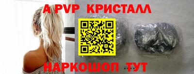 MESCALINE Нальчик