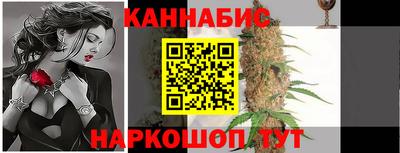 бошки Нарткала