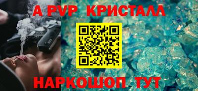 бошки Нарткала