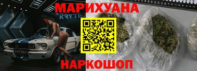 гидропоника Наро-Фоминск