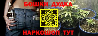 бошки Нарткала