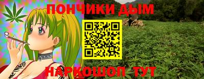 MESCALINE Нальчик
