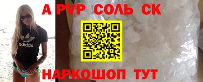 гидропоника Наро-Фоминск