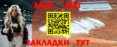 MESCALINE Нальчик