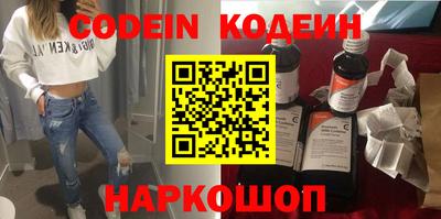 бошки Нарткала