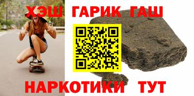 бошки Нарткала