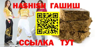 гидропоника Наро-Фоминск