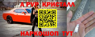 MESCALINE Нальчик