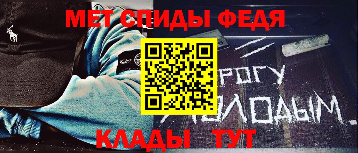 Сухой Лог  МЕТАМФЕТАМИН Декстрометамфетамин 99.9%  МЕТАМФЕТАМИН Декстрометамфетамин 99.9%  Вход с VPN 
