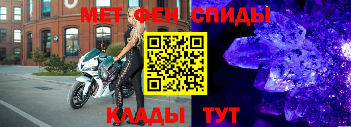 Метамфетамин Декстрометамфетамин 99.9% Сухой Лог