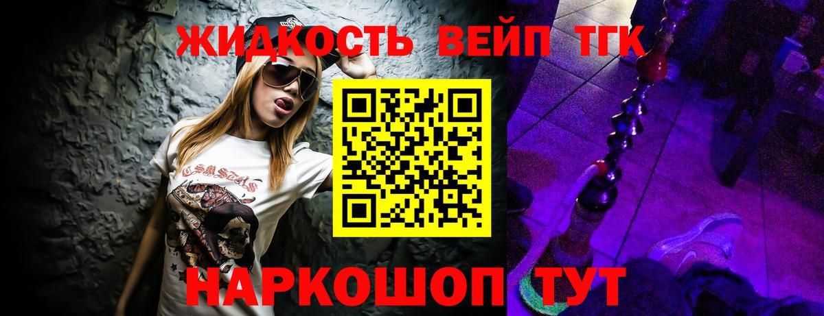 Сухой Лог  как найти закладки  Вход с VPN  ТГК вейп с тгк 