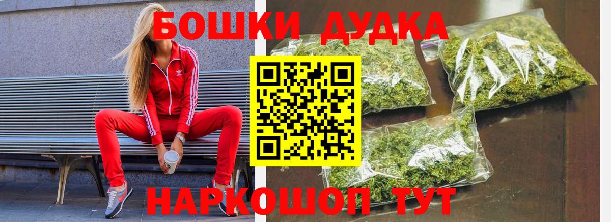 Шишки марихуана Bruce Banner  Каннабис MAZAR  Бошки марихуана планчик  Сухой Лог  Вход с VPN 